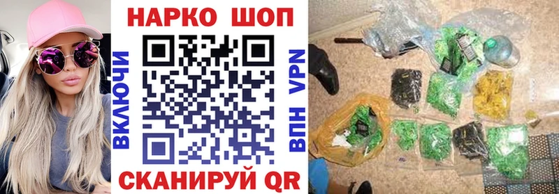 Купить Георгиевск Бошки Шишки  Мефедрон  ГАШИШ 