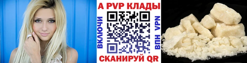 Конопля Георгиевск