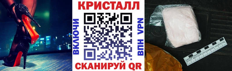АМФ VHQ  купить наркоту  Георгиевск 