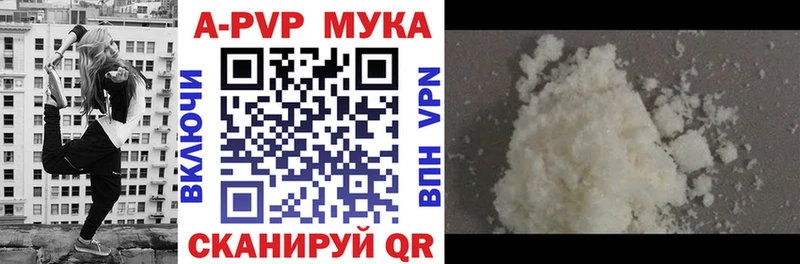 Alpha PVP VHQ Георгиевск