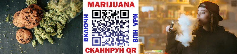 Печенье с ТГК конопля  Георгиевск 