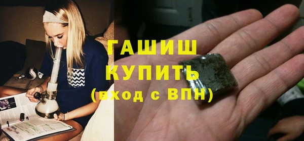 мяу мяу кристалл Снежногорск