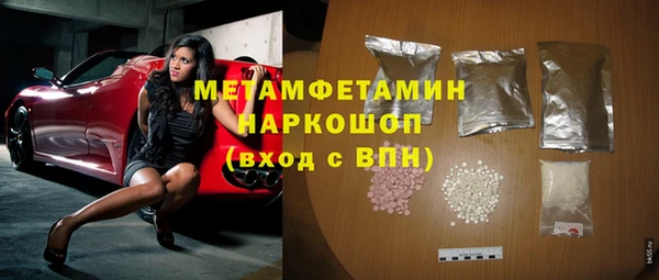 хмурый Снежинск