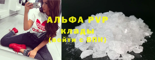 прущая мука Слюдянка