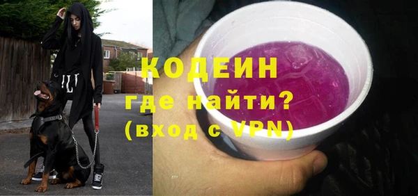мяу мяу кристалл Снежногорск