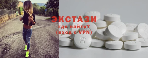 амфетамин Михайловка