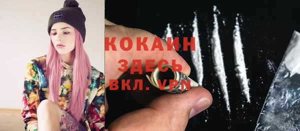 мяу мяу кристалл Снежногорск