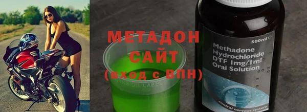 прущая мука Слюдянка