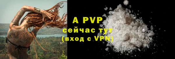 мяу мяу кристалл Снежногорск