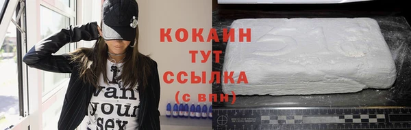 мяу мяу кристалл Снежногорск