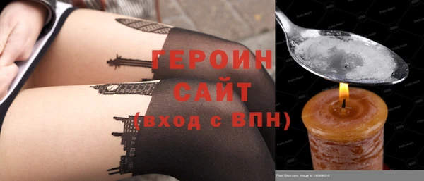 амфетамин Михайловка
