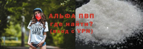 jwh Михайловск