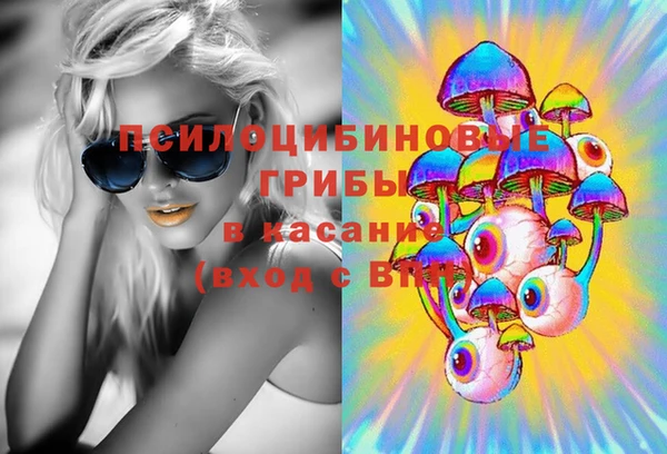 прущая мука Слюдянка