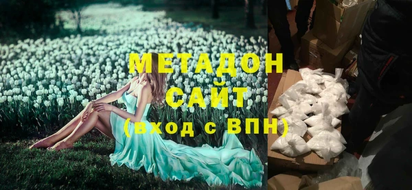 прущая мука Слюдянка