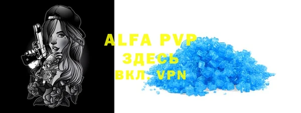 прущая мука Слюдянка