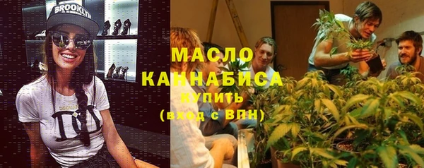 прущая мука Слюдянка