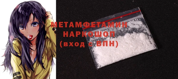 мяу мяу кристалл Снежногорск