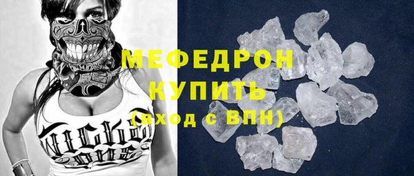 прущая мука Слюдянка