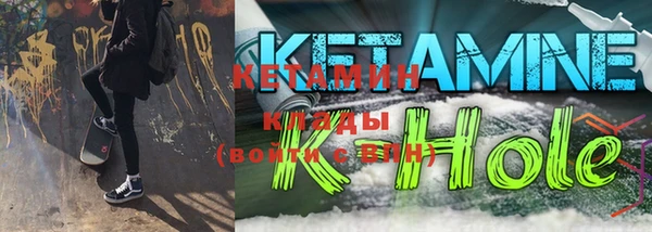 прущая мука Слюдянка