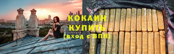 прущая мука Слюдянка