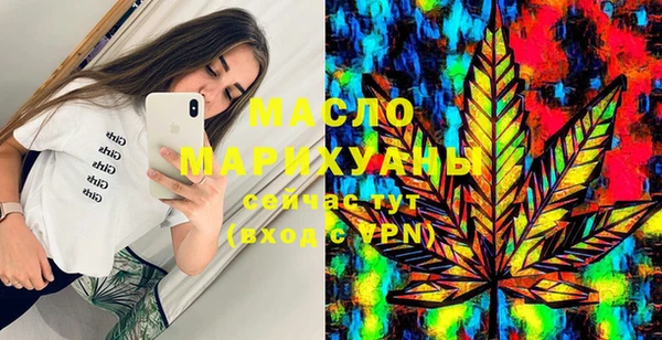 мяу мяу кристалл Снежногорск