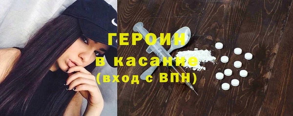 мяу мяу кристалл Снежногорск