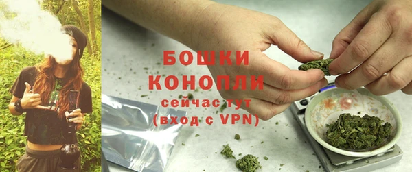 прущая мука Слюдянка