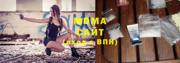 прущая мука Слюдянка