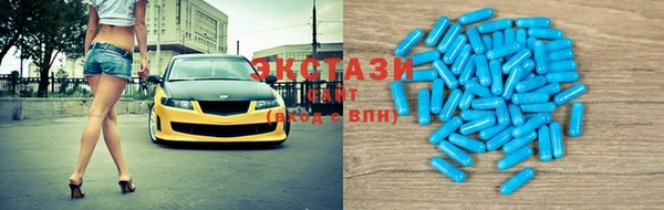 прущая мука Слюдянка