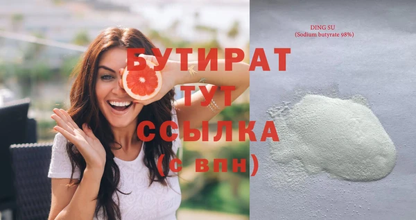 прущая мука Слюдянка