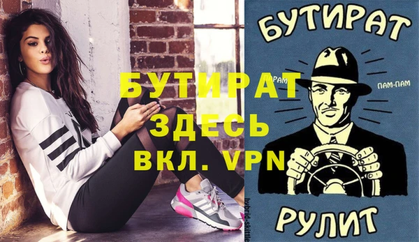 прущая мука Слюдянка