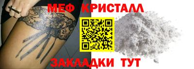 кристаллы Рязань