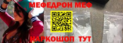 МДМА Рузаевка