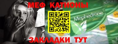 МДМА Рузаевка