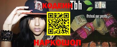бутик Рыбинск