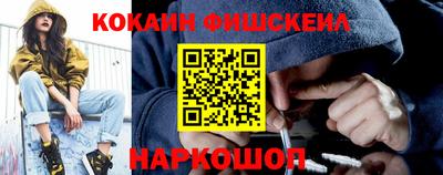 бутик Рыбинск