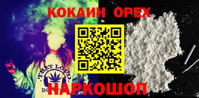 МДМА Рузаевка