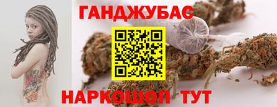 кристаллы Рязань