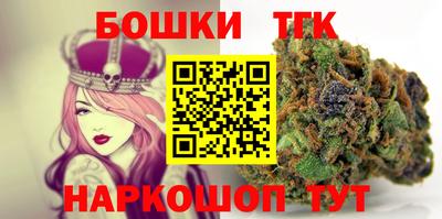 бутик Рыбинск