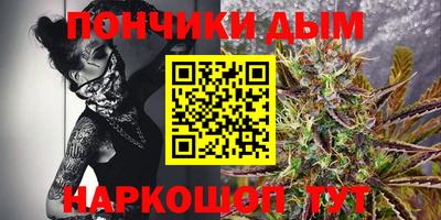 бутик Рыбинск