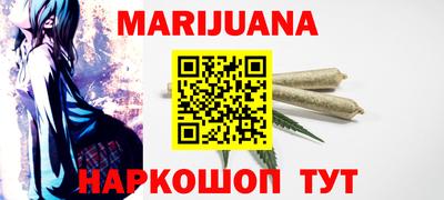 бутик Рыбинск