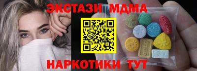 бутик Рыбинск
