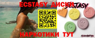 бутик Рыбинск