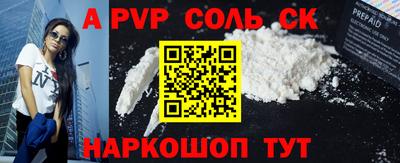 кристаллы Рязань