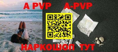бутик Рыбинск