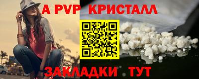 бутик Рыбинск