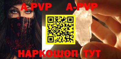 бутик Рыбинск