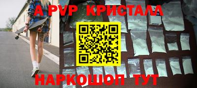 кристаллы Рязань