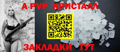 бутик Рыбинск