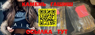 МДМА Рузаевка